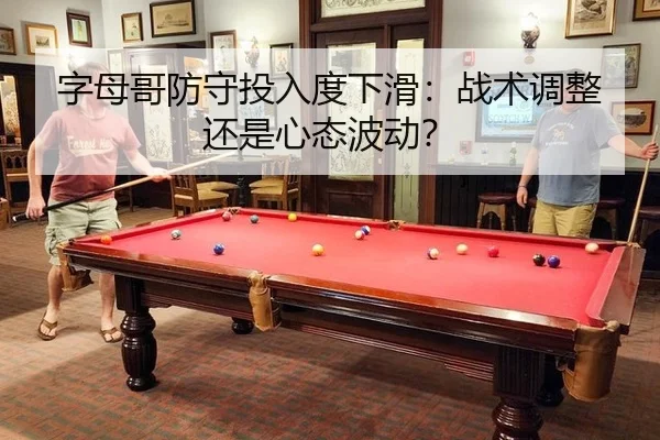zi-mu-ge-fang-shou-tou-ru-du-xia-hua-zhan-shu-tiao-zheng-hai-shi-xin-tai-bo-dong-3-568.jpg